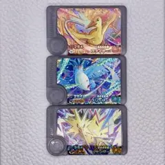 ポケモン　フレンダ　ベストタッグ1弾　ワンダー　コンプリート　3点
