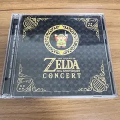 ゼルダの伝説 30周年記念コンサート CD 任天堂