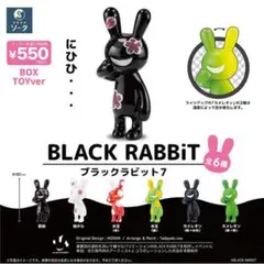 BLACK RABBIT 7 フルコンプセット