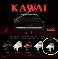 【未開封】KAWAIレア CR-40A YOSHIKI 　ミニチュア ガチャ