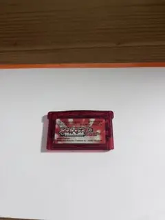 ポケットモンスター　ルビー　ゲームボーイアドバンス