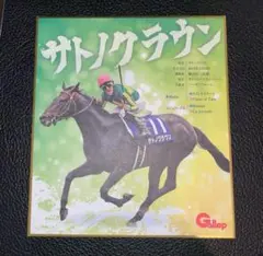 Item thumbnail for item 593d0cfc-5b47-4cd8-b24e-2f15fcd635bf