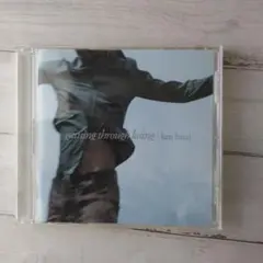 平井堅 gaining through losing アルバムCD
