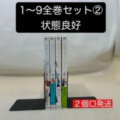 能面女子の花子さん 1〜9全巻セット② 織田涼