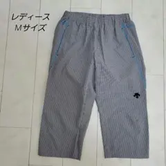 DESCENTEレディース Mサイズ チェック柄ボトムス七分丈