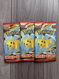 ハッピーセット　ポケモンカード　未開封