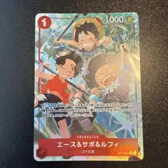 エース＆サボ＆ルフィ　パラレル