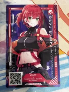 石狩あかり クリアカード 非売品