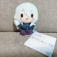 劇場版　プロジェクトセカイ　プロセカ　ふわぷちマスコット　宵崎奏