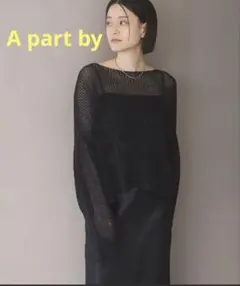 A part by メッシュプルオーバー　　ブラック