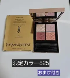 Item thumbnail for item ad12b762-170c-4906-b1bc-033b3741d681