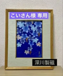 Item thumbnail for item da09ff6a-e431-422f-b984-84d1a7bbacab