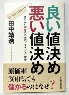 Item thumbnail for item 415da9ec-ce20-40d5-bc8f-c45190cab5a0