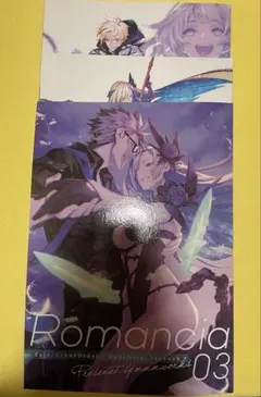 C95 三輪士郎 Romancia 特装版　FGO ガジェットリー　ポストカード C95 三輪士郎 Romancia 特装版 FGO ガジェットリー ポストカード
