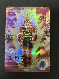 Item thumbnail for item 6b0a011d-e5ab-4338-adcc-9fbb55852f09