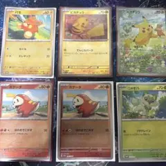 ポケカの夏がキタ キャンペーン プロモ6枚セット