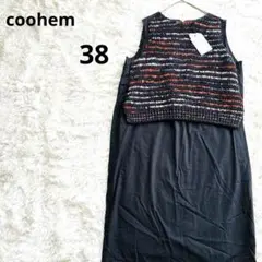 新品！coohem コーヘン　ニットワンピース　ネイビー