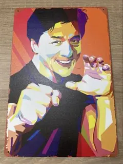 直筆サイン入り ジャッキーチェン IAM JACKIE CHAN 直筆サイン入り ジャッキーチェン IAM JACKIE CHAN - メルカリ