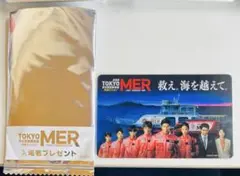TOKYO MER 映画特典カード