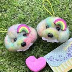 幸運の虹色トイプードル　レインボーちゃん2匹セット　ストラップ