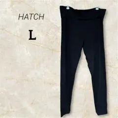 HATCH レギンス 【Lサイズ】 黒スパッツウエスト折り返し　ゆったり