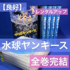 【水球ヤンキース】arena x-PYTHON　SSサイズ 光沢 競パン arena - ARENA 競泳水着 X-PYTHON 水球ヤンキースモデル