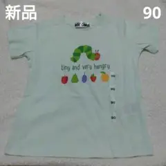 はらぺこあおむし Tシャツ 90 新品