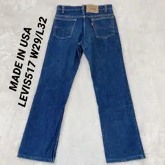 MADE IN USA LEVIS517 濃紺 W29/L32 オレンジタブ
