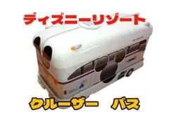 ディズニー リゾート ミッキー クルーザー バス　小物入れ　2010頃