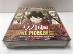 VIVRE CARD～ONE PIECE図鑑～ NEW STARTER SET…