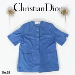 Item thumbnail for item 08255fa5-7ce4-4ec0-94e0-6f1d45393c9e