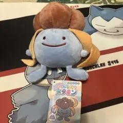 【美品】ポケモン へんしんメタモン ヤブクロン クサイハナ 1点限り】へんしんメタモン ヤブクロン&クサイハナ