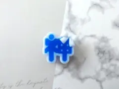 推し活　マグネット　神　漢字　ハンドメイド　レジン　青　白　リボン