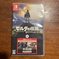 ゼルダの伝説ブレスオブザワイルド+エキスパンションパス