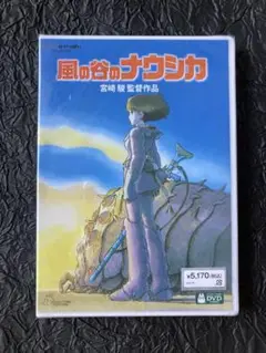 風の谷のナウシカ DVD