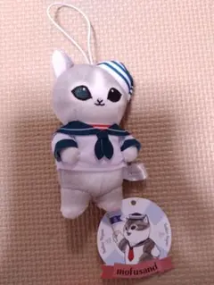 mofusand　モフサンド　セーラーにゃん　マスコット　グレー