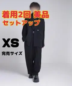 ADRER テーラードジャケット ワイドパンツ セット XSサイズ ブラック