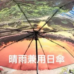 「ワンタッチ傘」宇宙グラデーションデザイン 折りたたみ式 晴雨兼用 耐風設計