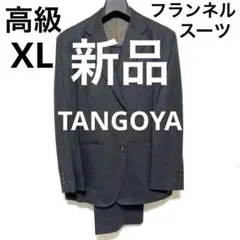 Item thumbnail for item bd0dc7c0-cea8-4ce1-9895-262c4304cc89