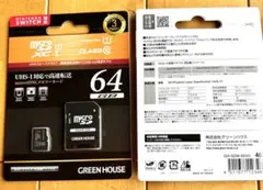 ★２点★ 新品未開封　　MicroSDXCメモリーカード