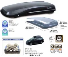 BRQ124 INNO SHADOW124 クイッククランプセット　引き取り限定 BRQ124 INNO SHADOW124 クイッククランプセット 引き取り限定