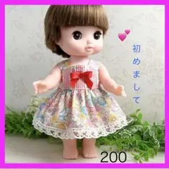 Item thumbnail for item 14c791b6-92fe-4cf5-ad99-4219e26a3d14
