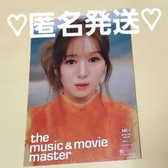 ME:I MIRAI HMV フライヤー 山本すず