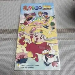 Item thumbnail for item a7254f75-a87f-486b-975f-9f733e50998d