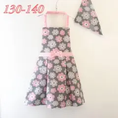 キッズ　子供エプロンセット　ハンドメイド　花柄　くすみピンク　130-140