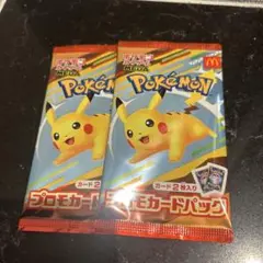 ポケモンカード　プロモパック　マクドナルド ハッピーセット2025 2袋