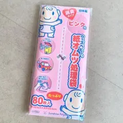 【新品】ウィズベビー 紙おむつ処理袋 ピンク 80枚入り×1《送料込》