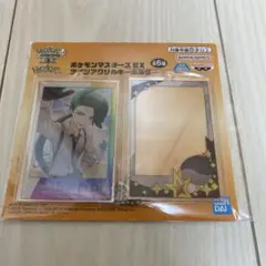 【チリ＆ドオー】ポケモンマスターズEX ツインアクリルキーホルダー