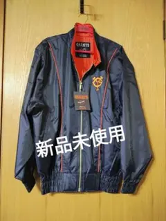 さ*が様 2006年 読売ジャイアンツ 原辰徳 グランドコート　ジャケット巨人 さ*が様 2006年 読売ジャイアンツ 原辰徳 グランドコート