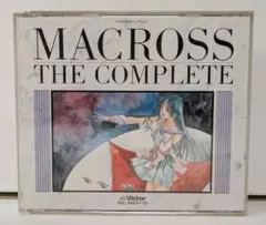 美品　超時空要塞マクロス　ザ　コンプリート　サウンド・トラック3枚組　CD タワーレコード音楽情報データベース｜リリース